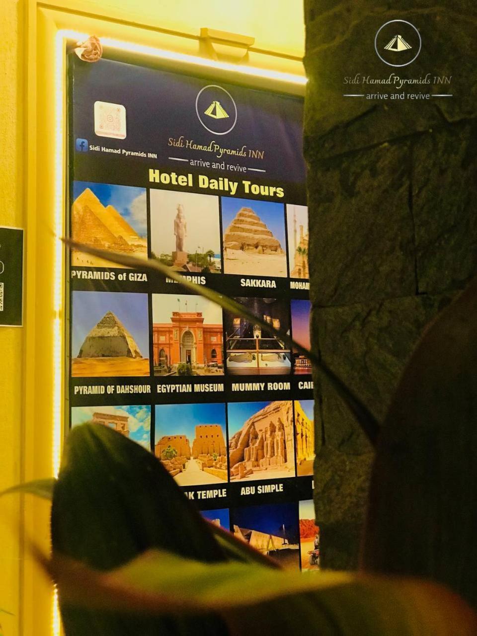 Sidi Hamad Pyramids View Hotel Kafrat al Jabal Exterior photo